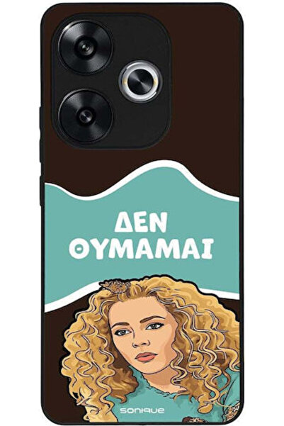 Other Θήκη Sonique Ελληνική Κουλτούρα Τηλεοπτική Σειρά Xiaomi Poco F6 5G Δεν ...