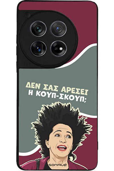 Other Θήκη Sonique Ελληνική Καλτ Τηλεοπτική Σειρά OnePlus 12 5G Coup-Scoup