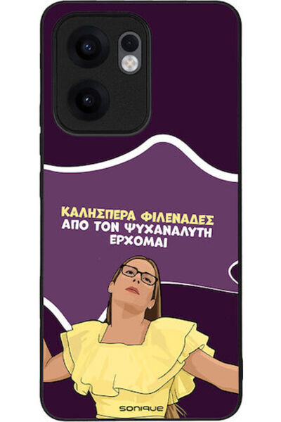 Other Θήκη Sonique Ελληνική Καλτ Τηλεοπτική Σειρά Oppo Reno13 F 5G Oppo Reno1...