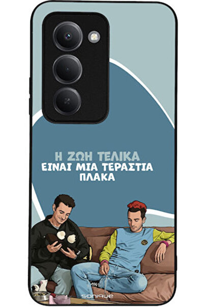 Other Θήκη Sonique Έλληνη Κουλτουριστική Τηλεοπτική Σειρά Xiaomi Redmi 15 4G ...