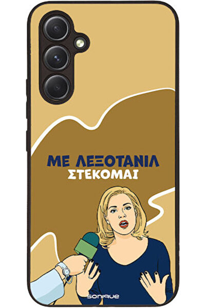 Other Sonique Σιλικονούχα Πίσω Θήκη Galaxy A54