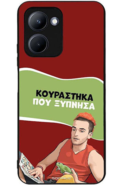 Other Θήκη Sonique Ελληνική Κουλτούρα Τηλεοπτική Σειρά Realme C33 Κουραστίκα ...