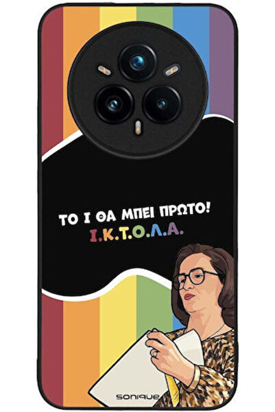 Other Θήκη Sonique Ελληνική Καλτ Τηλεοπτική Σειρά Realme 14 Pro Plus 5G Iktoλα