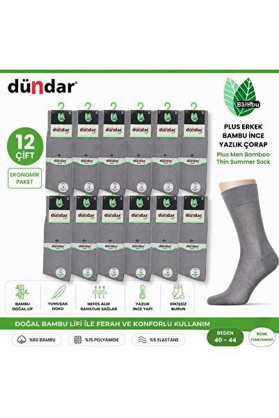 Dündar جوارب صيفية رقيقة من الخيزران للرجال من بلس، عبوة من 12 قطعة
