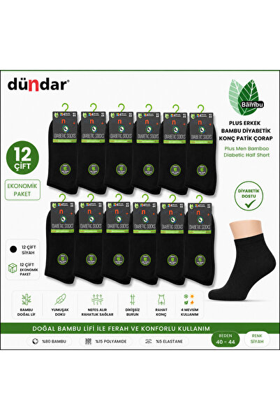 Dündar Plus Erkek Bambu Diyabetik Konç Patik Çorap 12’li Paket Dikişsiz Rahat...