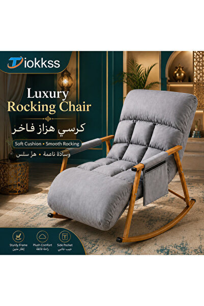 Tiokkss كرسي استرخاء هزاز رمادي مع وسادة مبطنة ناعمة، كرسي مريح بإطار خشبي وج...