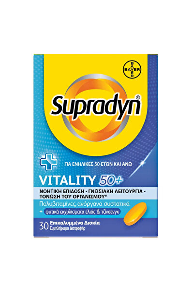 Supradyn Βιταμίνες Πολλαπλής Σύνθεσης Vitality 50+ 30 Δισκία