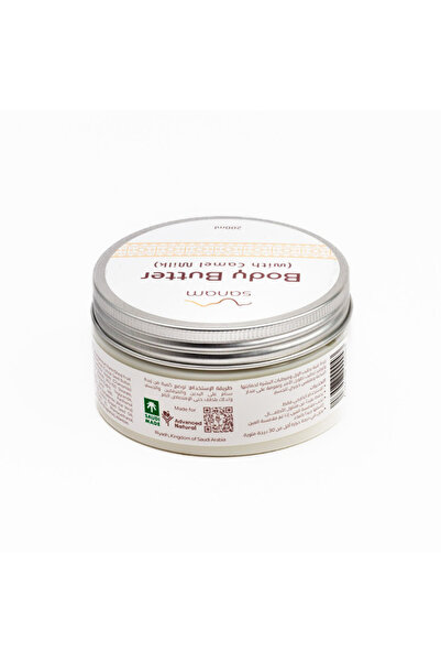 SANAM Body Butter With Camel Milk 200ML