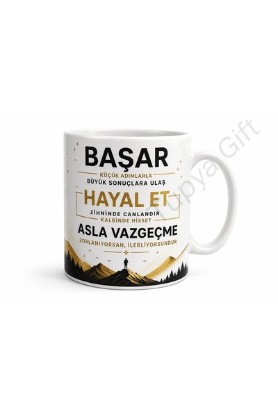 Tupya Gift أكواب مطبوعة بعبارات تحفيزية هدية ملهمة بتصميم خاص
