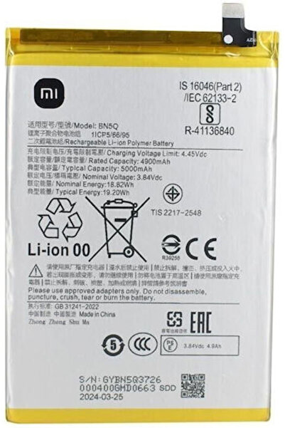 Xiaomi Ανταλλακτική Μπαταρία 5000mAh για Redmi 13C, Poco C65