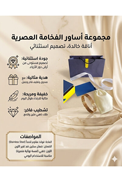 Gemnest Accessories سوار ذهبي بنقوش مفرغة فاخرة – ستانلس ستيل مطلي ذهب مضمون ...