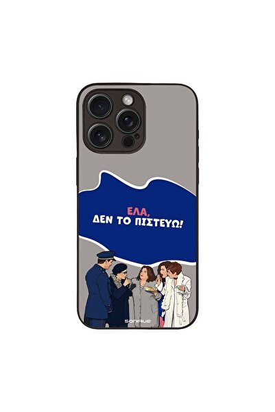 Sonique Θήκη Greek Cult TV Series για Apple iPhone 15 Pro Max Δεν το Πιστεύω