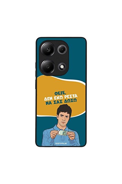 Sonique Θήκη Greek Cult TV Series για Xiaomi Redmi Note 13 Pro 4G / Poco M6 P...