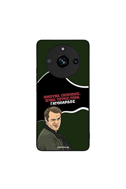 Sonique Θήκη Greek Cult TV Series για Realme 11 Pro 5G / Realme 11 Pro Plus 5...