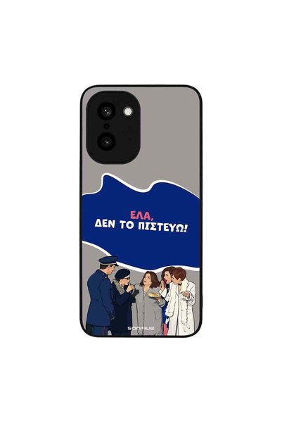 Sonique Θήκη Greek Cult TV Series για OnePlus 15R 5G Δεν το Πιστεύω
