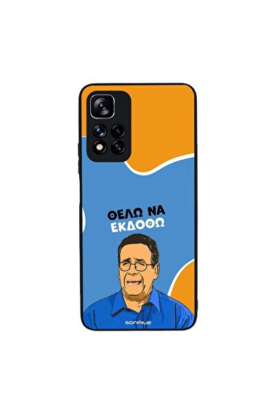 Sonique Θήκη Greek Cult TV Series για Xiaomi Redmi Note 11 Pro Plus 5G Θέλω Ν...