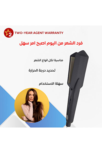 familystore Professional ceramic hair straightener