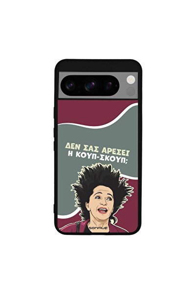 Sonique Θήκη Greek Cult TV Series για Google Pixel 8 Pro 5G Κουπ-Σκουπ