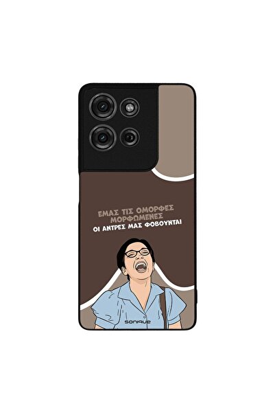 Sonique Θήκη Greek Cult TV Series για Motorola Moto G75 5G Όμορφες Μορφωμένες