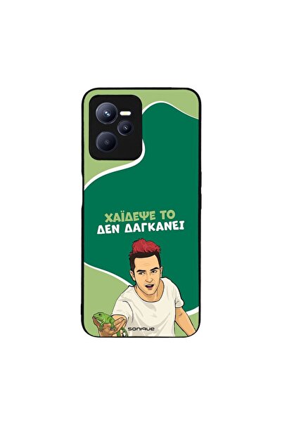 Sonique Θήκη Greek Cult TV Series για Realme C35 Χάιδεψε Το
