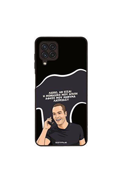 Sonique Θήκη Greek Cult TV Series για Samsung Galaxy A22 4G / Galaxy M32 4G /...