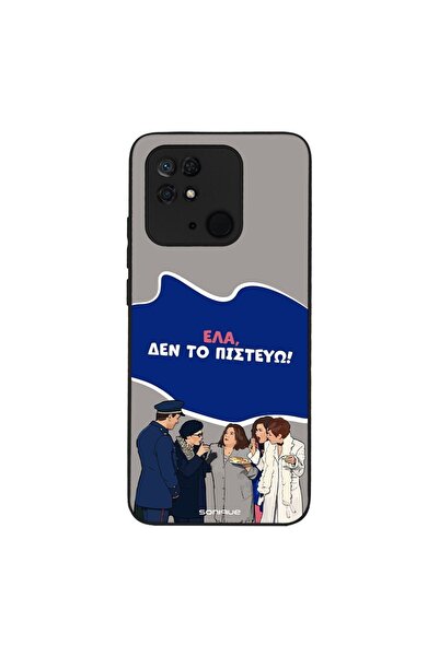 Sonique Θήκη Greek Cult TV Series για Xiaomi Redmi 10C Δεν το Πιστεύω