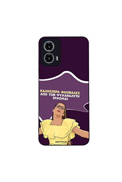 Sonique Θήκη Greek Cult TV Series για Motorola Moto G34 5G Από τον Ψυχαναλυτή...