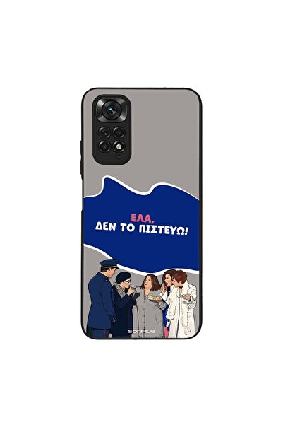 Sonique Θήκη Greek Cult TV Series για Xiaomi Redmi Note 11 4G / Redmi Note 11...