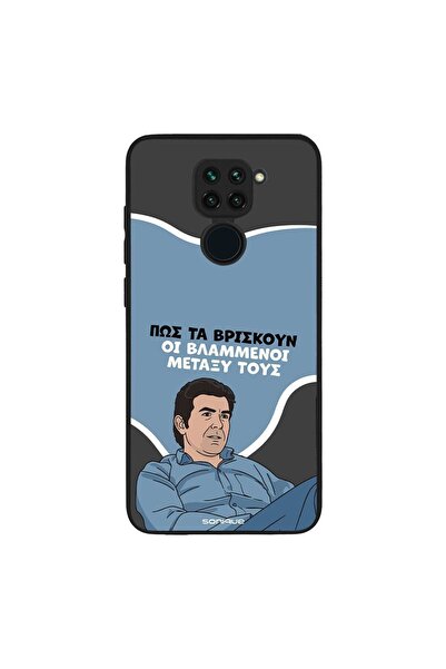 Sonique Θήκη Greek Cult TV Series για Xiaomi Redmi Note 9 Βλαμμένοι