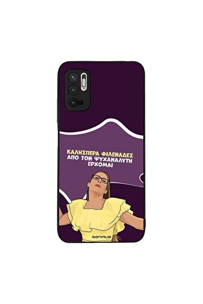 Sonique Θήκη Greek Cult TV Series για Xiaomi Redmi Note 10 5G / Poco M3 Pro 5...