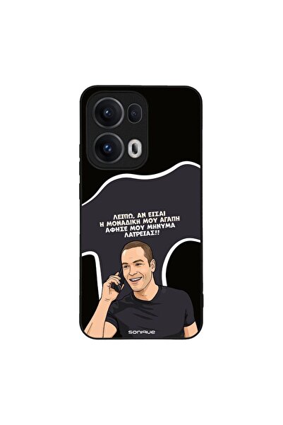 Sonique Θήκη Greek Cult TV Series για Oppo Reno13 Pro 5G Μοναδική Μου Αγάπη