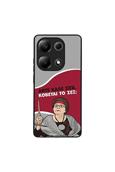 Sonique Θήκη Greek Cult TV Series για Xiaomi Redmi Note 13 Pro 4G / Poco M6 P...