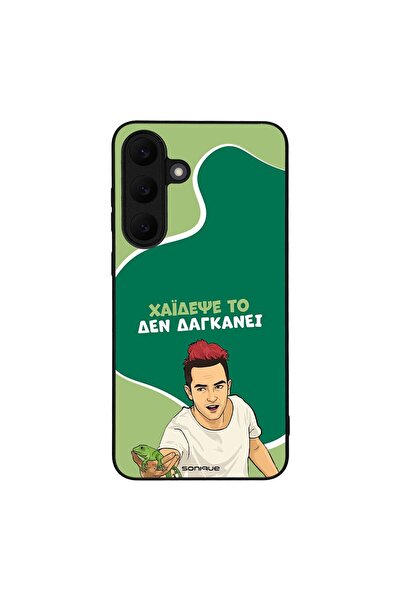 Sonique Θήκη Greek Cult TV Series για Samsung Galaxy S25 FE Χάιδεψε Το