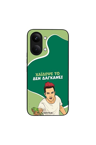 Sonique Θήκη Greek Cult TV Series για Xiaomi Poco X8 Pro Max 5G Χάιδεψε Το