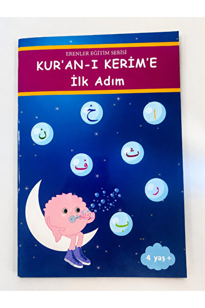 Yasin Yayınevi Hifa Çocuk İlk Adımlar Boyamalı Elif Cüzü Kuranı Kerime İlk Adım