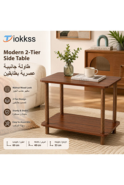 Tiokkss طاولة قهوة عصرية من طبقتين بمظهر خشب الجوز، طاولة جانبية مستطيلة للأر...