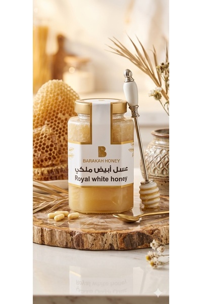 ALBARQ Barakah Premium Russian White Royal Honey Grade a 1kg