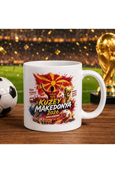 Bk Gift كأس أبيض بتصميم كأس العالم لكرة القدم بتصميم مشجعي شمال ميكادونيا - 1