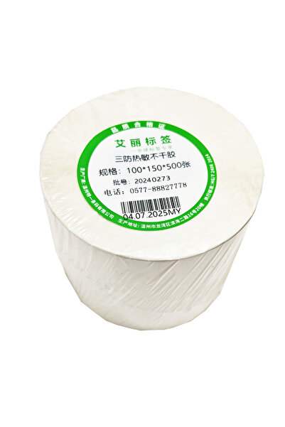 Europrint Product compatible printer Hyb Roll of perforated self-adhesive the...