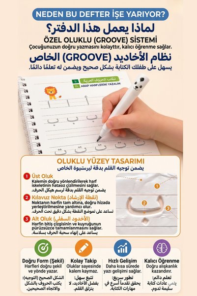 motossori Educational Slotted Notebook Set / Arabic Book That Easily Makes Writing Fun / Teaches Writing While Playing Games - with Gift