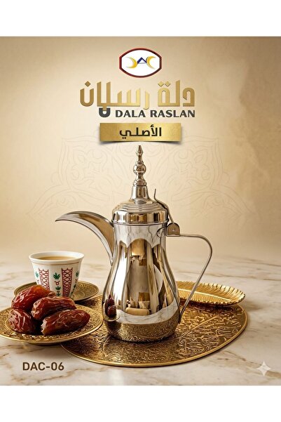 RASLAN Raslan Dallah, a high-quality stainless steel Arabic coffee pot.