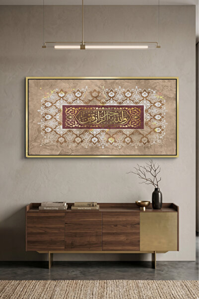Jasmine Art Surah al jumuah Islamic Wall Art | Framed Canvas Print | Arabic C...
