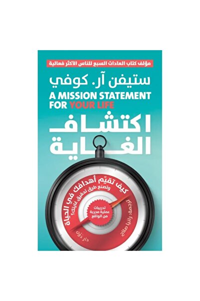 Book The Discovery of the Purpose: an Authentic Copy