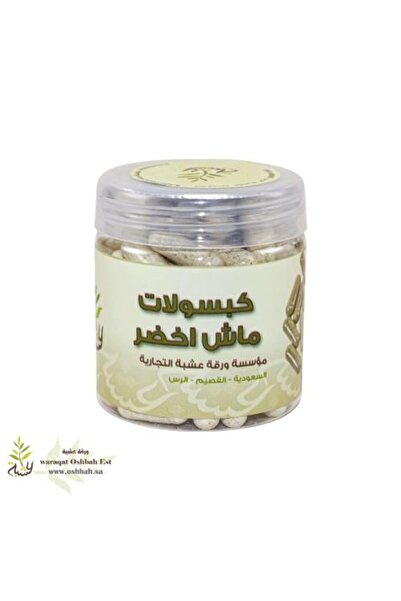 OSHBH Mash Green Capsules 90 Capsules (Herbal Leaf)
