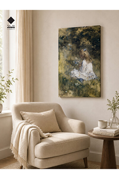 Nuqta لوحة فنية جدارية كانفس فاخرة بإطار مخفي مقاس 40x60 سم