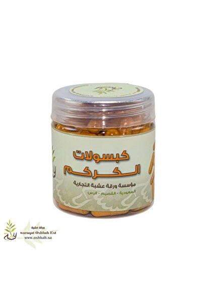 OSHBAH كبسولات الكركم 90 كبسولة (ورقة عشبة)