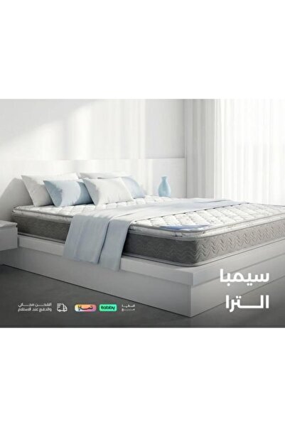 HORSE MATTRESS Simba Ultra Medical Bed Mattress | Highest Value Medical Mattr...