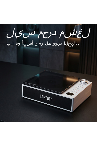 LOKMAT مشغل أقراص مدمجة محمول/مكبر صوت بلوتوث، راديو AM/FM، منافذ USB وAUX، م...
