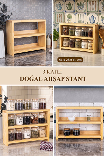 dnshome حامل خشبي من 3 طبقات لتنظيم أدوات المطبخ، حامل توابل يوضع فوق سطح الط...