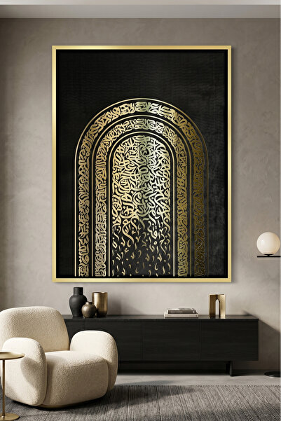 Jasmine Art لوحة جدارية إسلامية بتصميم قوسي للخط العربي |   لوحة قماشية مؤطرة...